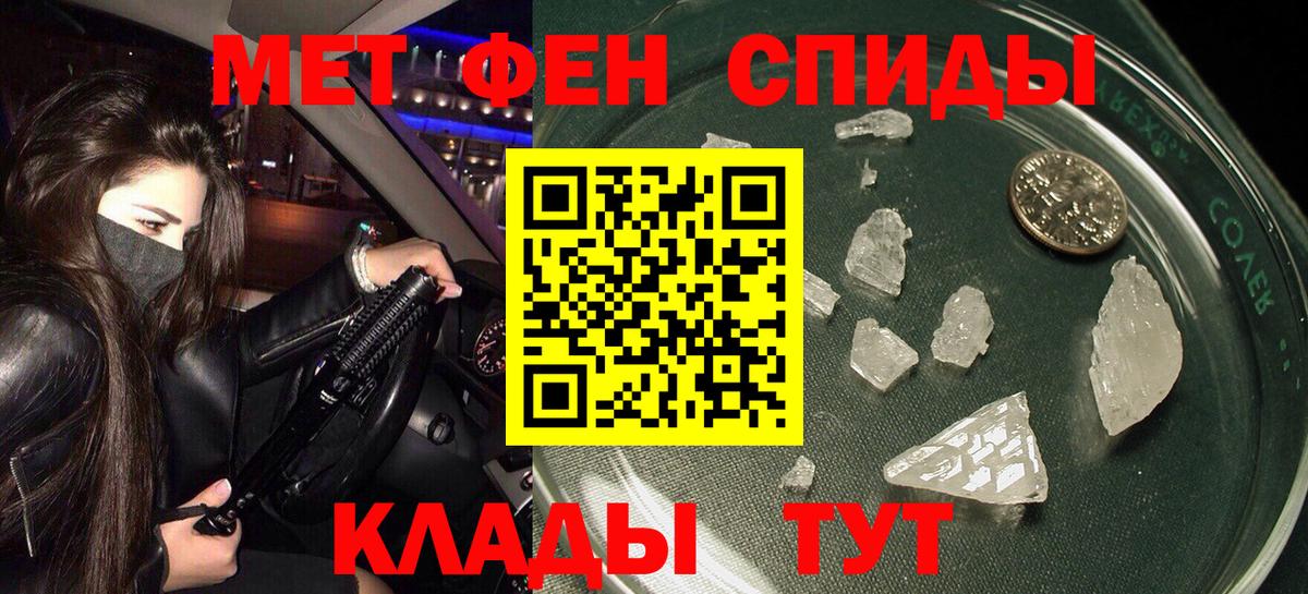 АМФ VHQ  ссылка на мегу маркетплейс  Сосновый Бор  Вход с VPN 