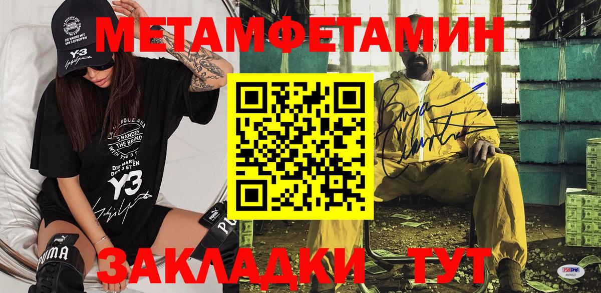 Амфетамин 97% Сосновый Бор
