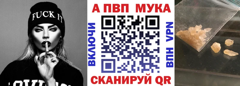 mega tor  цены   Сосновый Бор  Alfa_PVP мука 