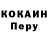 МЕТАДОН VHQ Alexei Lapa