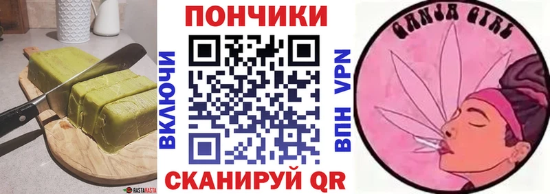 Cannafood конопля кракен как войти Сосновый Бор