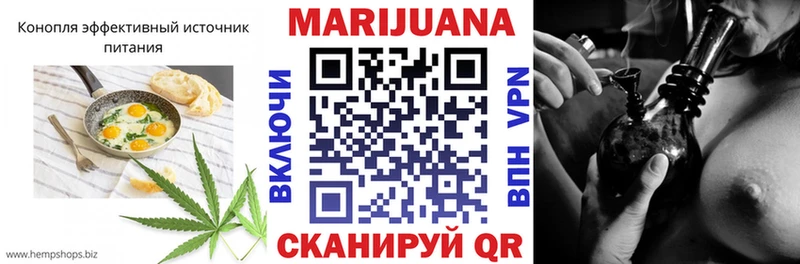 Cannafood конопля Сосновый Бор