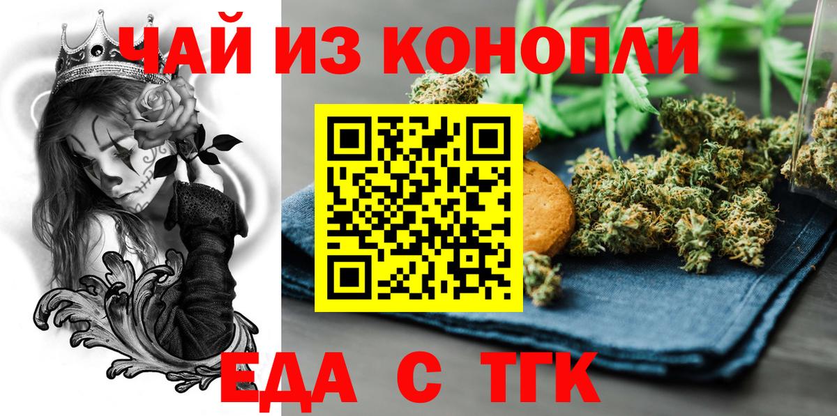 Сосновый Бор  Canna-Cookies марихуана  Вход с VPN 