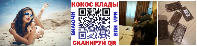хочу наркоту  Сосновый Бор  Cocaine VHQ 