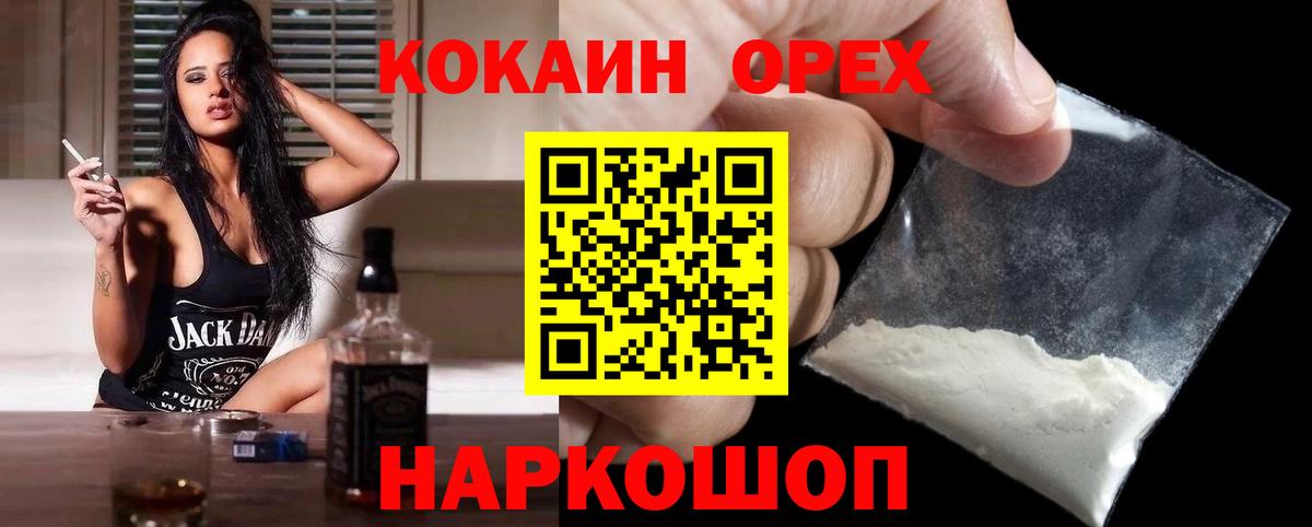 Марихуана Сосновый Бор