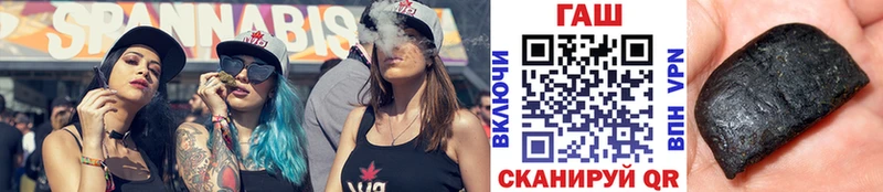 ГАШИШ VHQ  магазин продажи   Сосновый Бор 