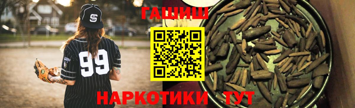 КЕТАМИН  ГАШИШ  МЕТ  Лсд 25  Вход с VPN  ГАШ  МДМА  Сосновый Бор  Каннабис  Меф МЯУ МЯУ  
