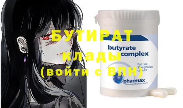 прущая мука Липки