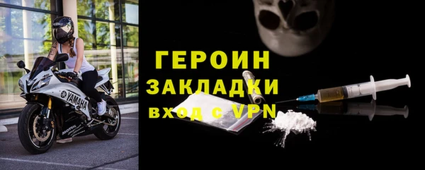 ALPHA-PVP Магас