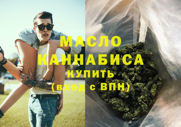 тгк Строитель