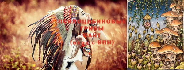 амфетамин Лиски
