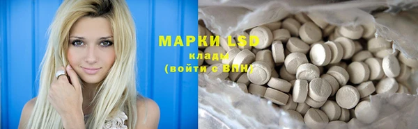 COCAINE Струнино