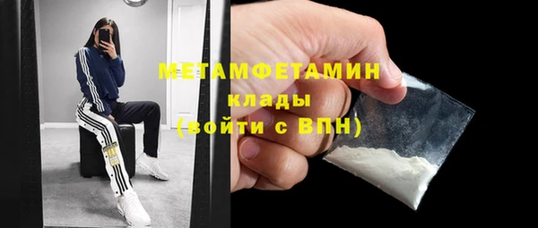 ПСИЛОЦИБИНОВЫЕ ГРИБЫ Магадан