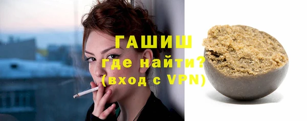 мет Сосновый Бор