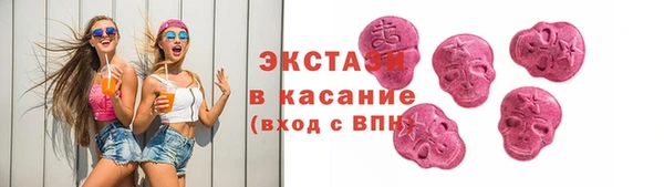амфетамин Лиски