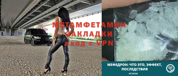 молекула духа Сосновоборск