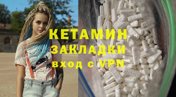 героин Лихославль