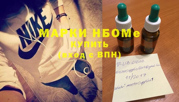 героин Лихославль