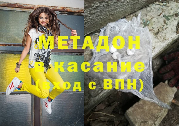 крисы Сосновка