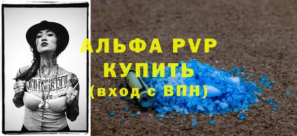 амфетамин Лиски