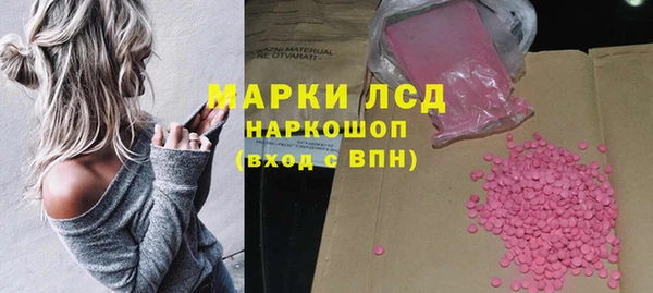 ALPHA-PVP Магас
