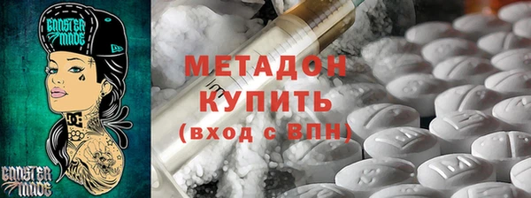 MESCALINE Лагань