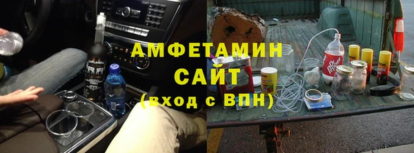 амфетамин Лиски