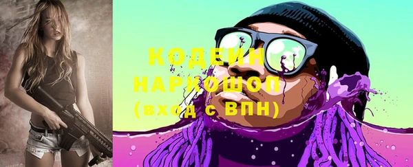 метадон Осташков