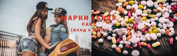 амфетамин Лиски