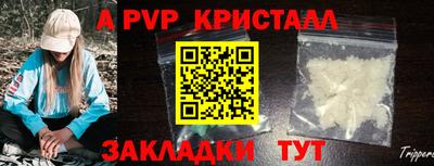 трава Гагарин