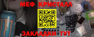 трава Гагарин