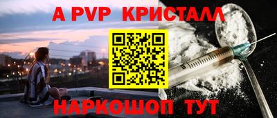 трава Гагарин
