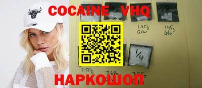 стафф Гай