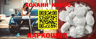 стафф Гай