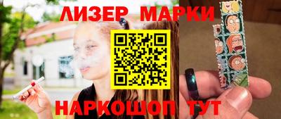стафф Гай