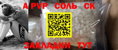 apvp Гатчина