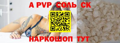 стафф Гай