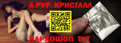 трава Гагарин