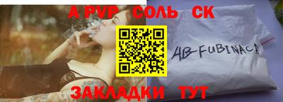 трава Гагарин