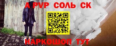трава Гагарин