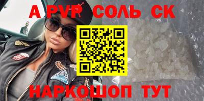 apvp Гатчина