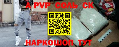 apvp Гатчина