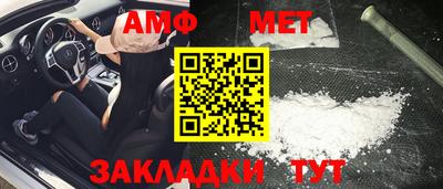трава Гагарин