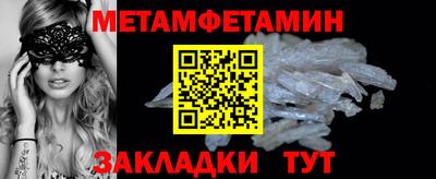 трава Гагарин
