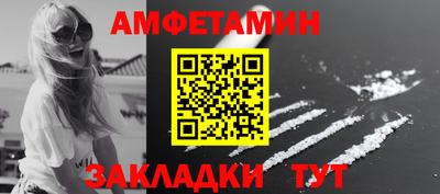 стафф Гай