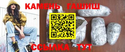 трава Гагарин