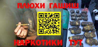 трава Гагарин