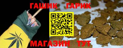 стафф Гай