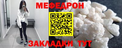 стафф Гай