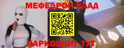 стафф Гай